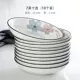 Мизуки синий и белый 7 -Inch Disc (10)
