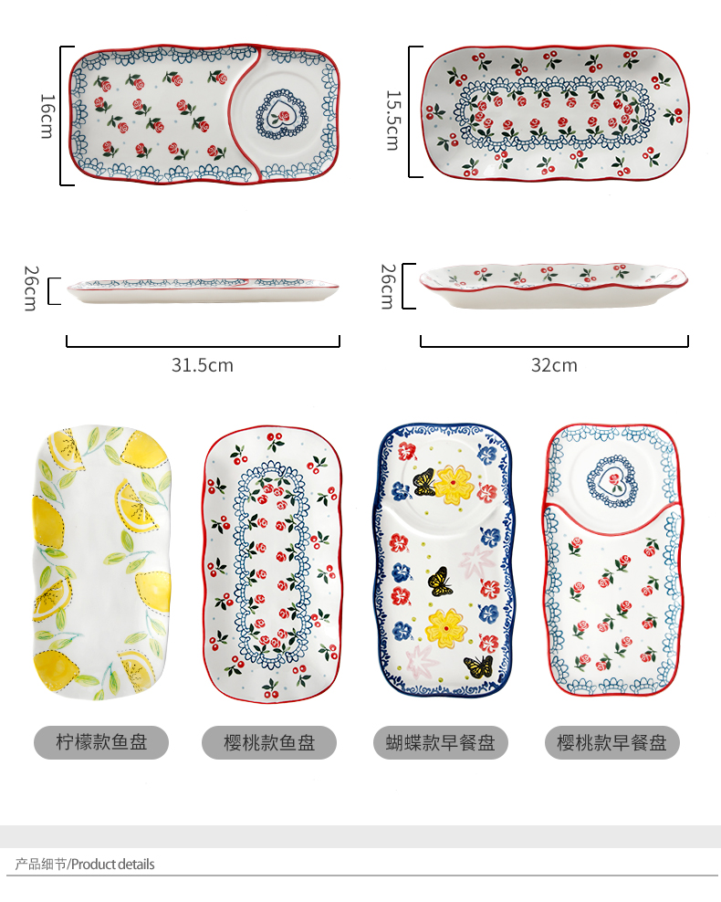 Japanese dish breakfast dish hand - made ceramic fish sushi plate are sweet dish plate dessert plate with rectangle and fish dish