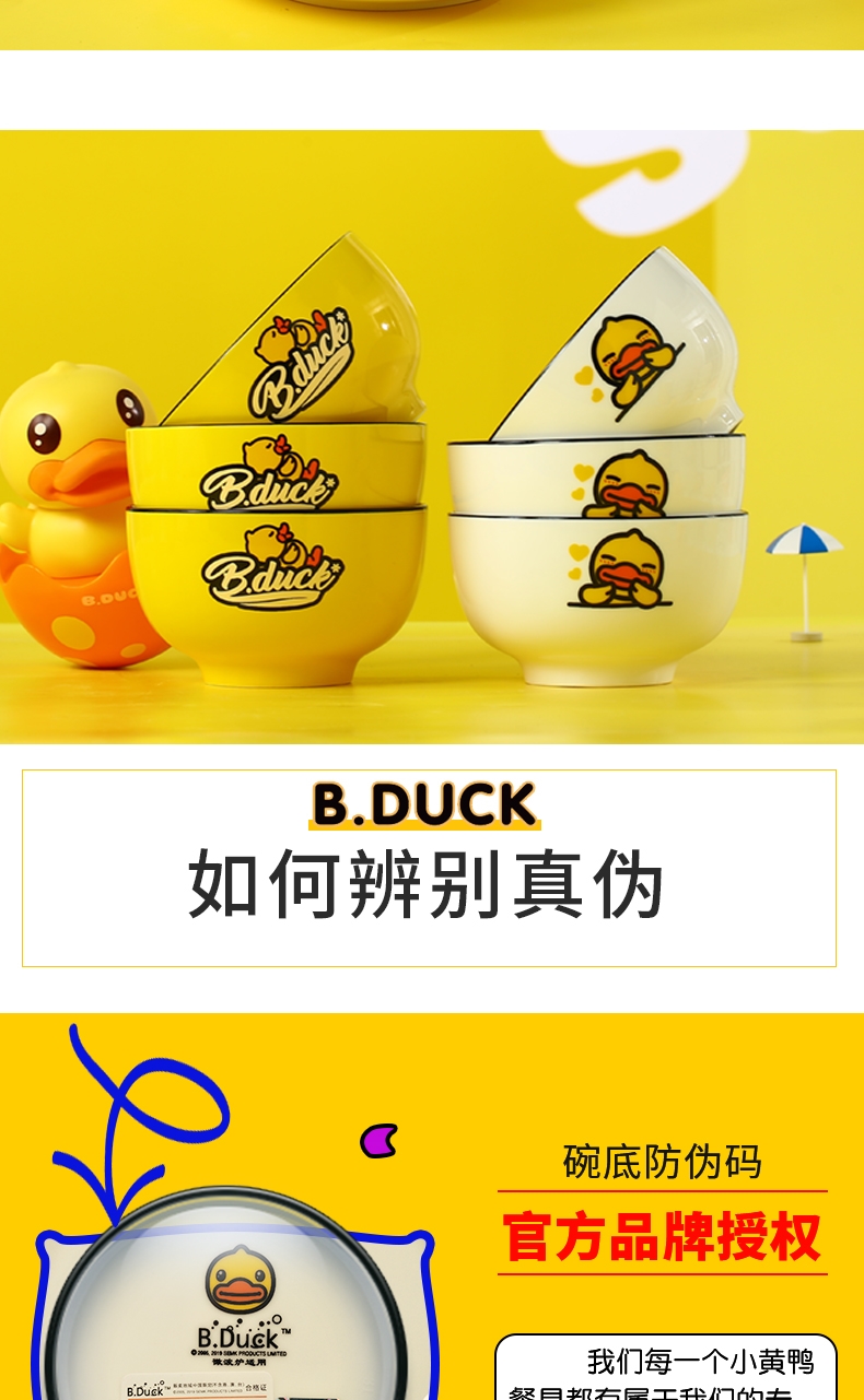 Bduck yellow duck ceramic dishes suit household creative cartoon lovely tableware combinations dishes