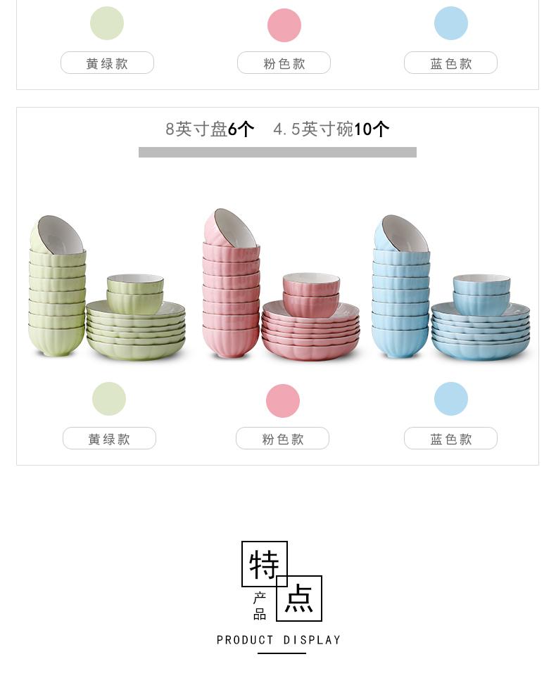 Japanese dishes suit household noodles soup bowl plate composite ceramic tableware simple pure color express bowl chopsticks dishes for dinner