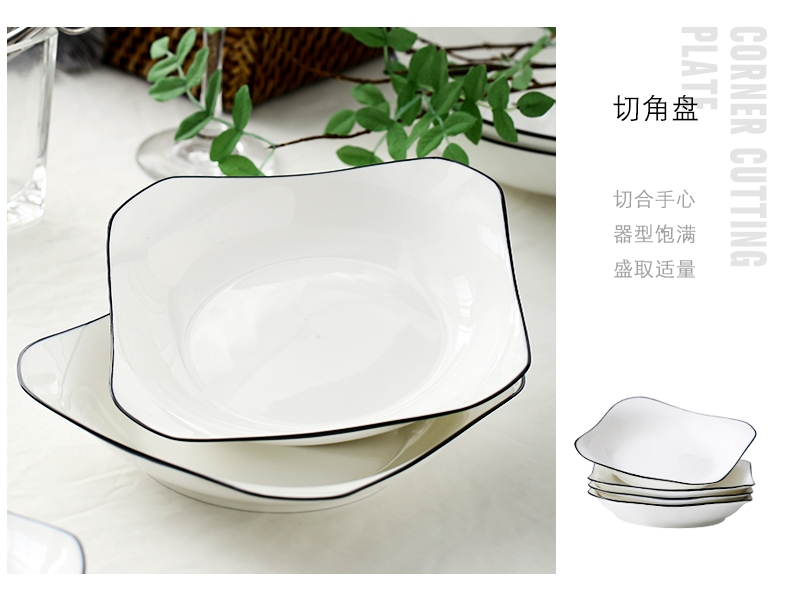 Disc plate suit household food dish ceramic plate 6/4 FanPan European square plate thickening more deepen plate