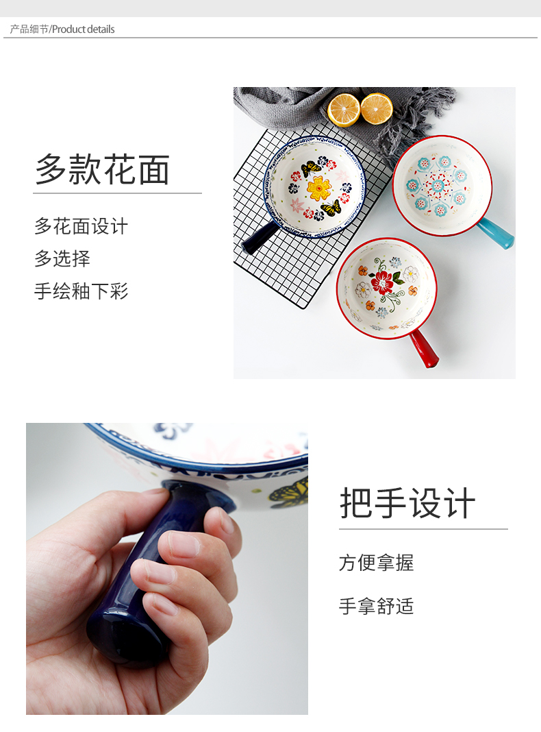 Baking pan, Japanese household ceramic bowl breakfast bowl with the handle special big bowl of oven baked FanPan fruit bowl
