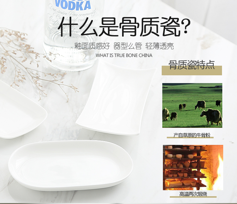 Household creative pure white ipads porcelain tableware rectangle towel disc ceramic dish dish dish of steamed vermicelli roll plate dishes