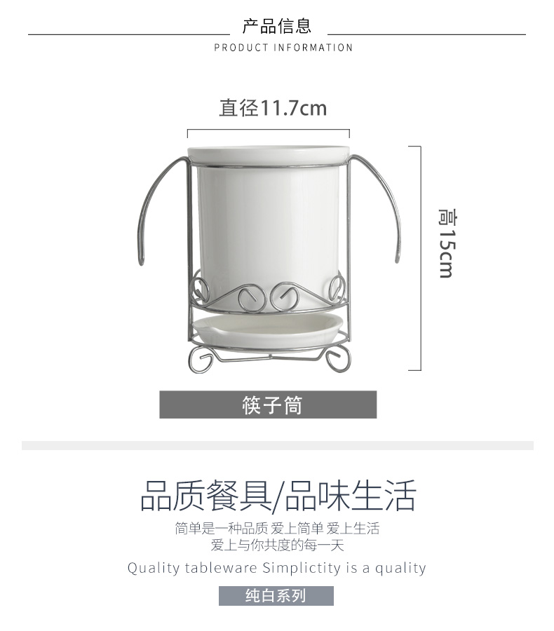 Pure white chopsticks basket ceramic cylinder chopsticks chopsticks home drop bucket receive shelf chopsticks chopsticks cage box