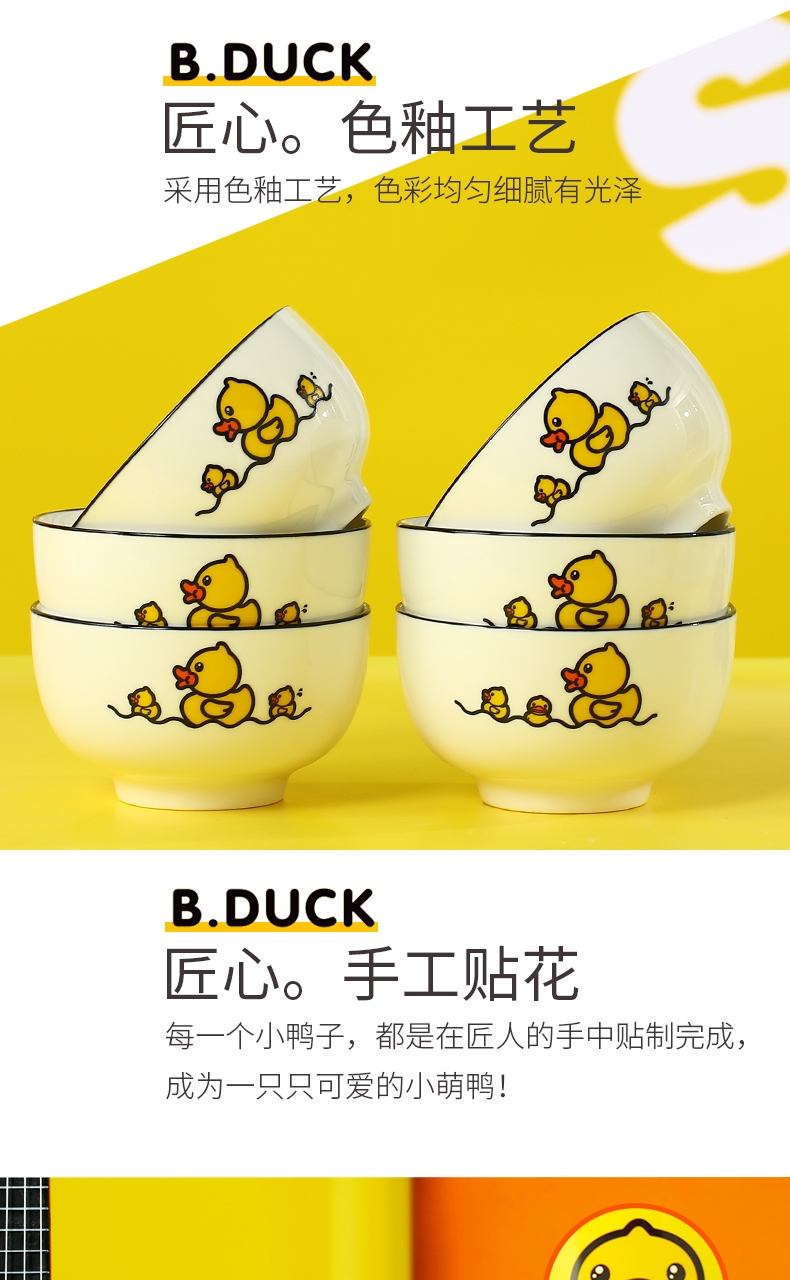 Bduck yellow duck ceramic dishes suit household creative cartoon lovely tableware combinations dishes