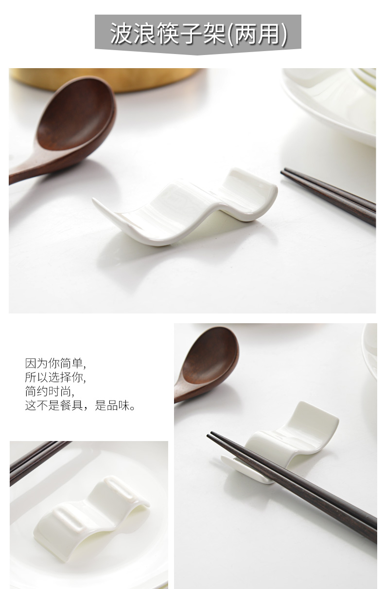 Household ceramic ipads China chopsticks holder frame chopsticks chopsticks frame supporting spoon, chopsticks holder frame spoon to receive the hotel chopsticks