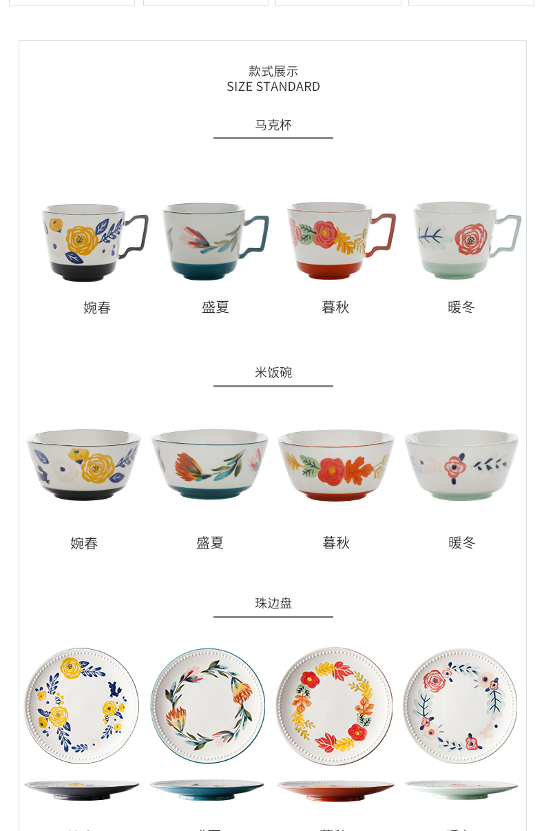 The Under glaze color porcelain tableware household dish dish dish soup bowl rainbow such as bowl of fruit salad bowl ceramic keller cup