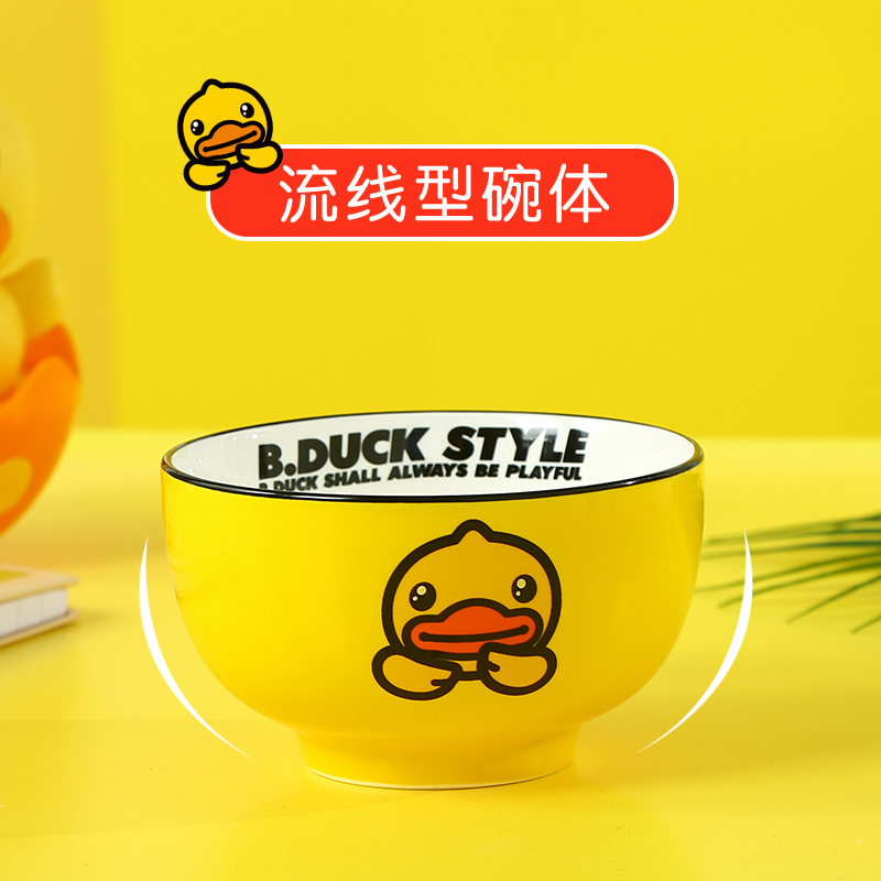 Bduck yellow duck ceramic bowl dish when household creative cartoon tide of tableware suit dish dish dish dish