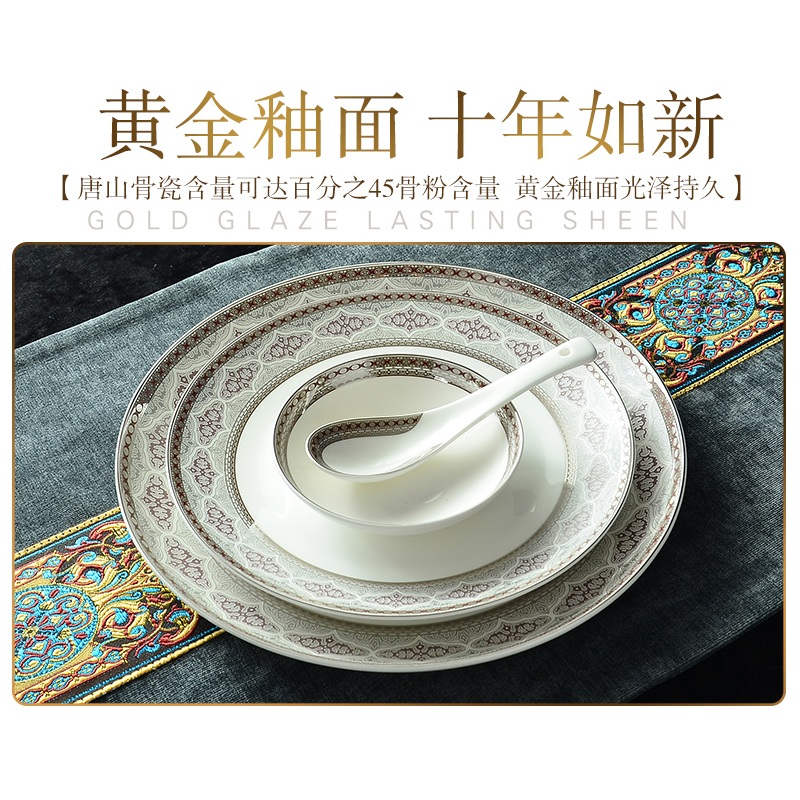 Cutlery set bowls dish bowl chopsticks, western - style dishes home European 56 skull contracted move tangshan ceramics