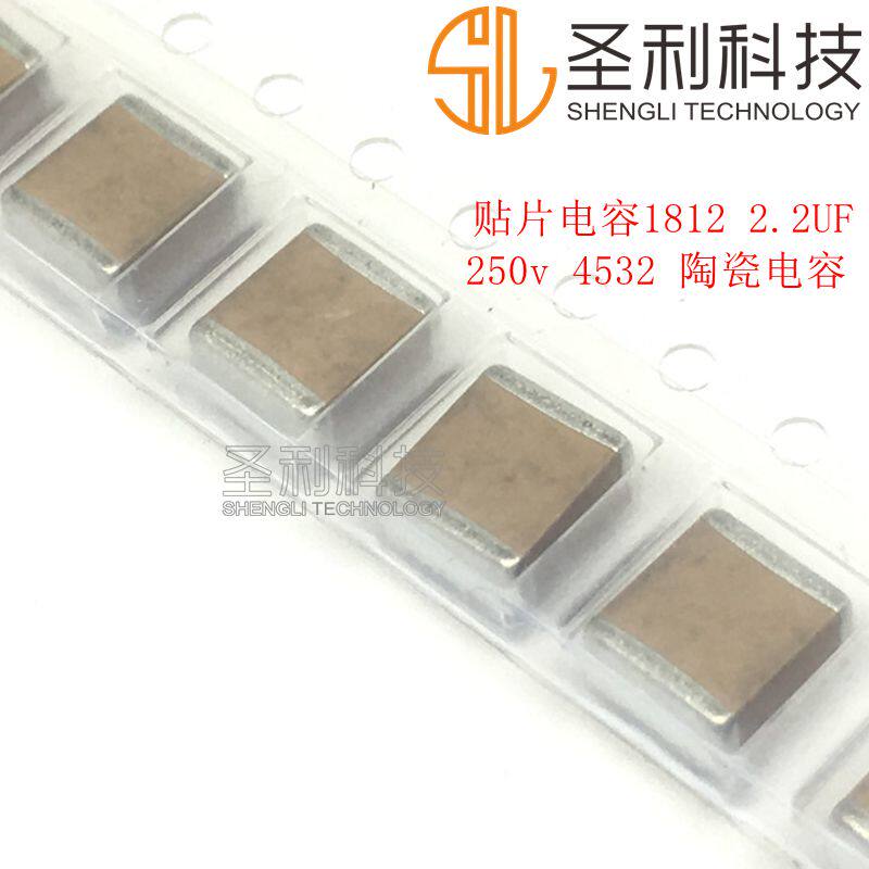 SMD capacitor 1210 225K 2 2UF 50V 100V 250V X7R 10% ceramic