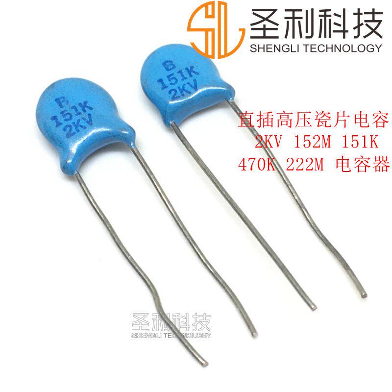 In-line high voltage ceramic capacitor plug-in 2KV151K(20)