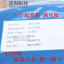 Brand new original LCD power chip AZ324M-E1 AZ324M SOP-14 spot can be shot