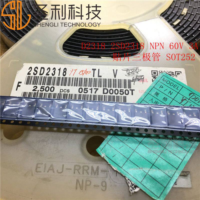 Imported 2SD2318 D2318 D23I8 TO252 brand new original spot - Taobao