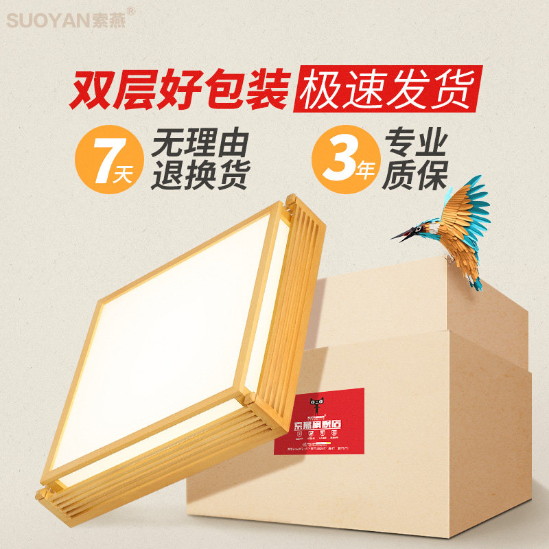 ����led������suoyan-162