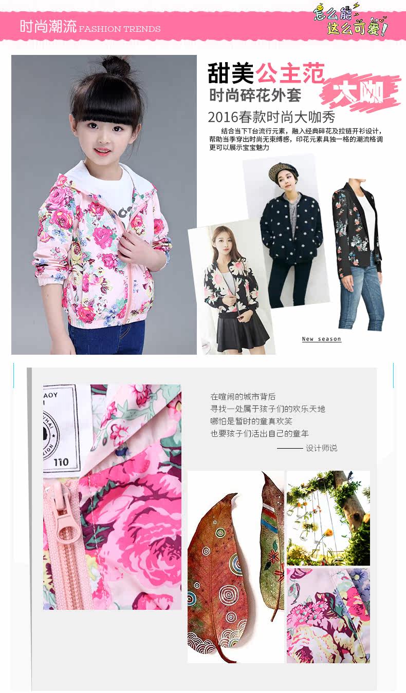 Veste pour fille - Ref 2158312 Image 11