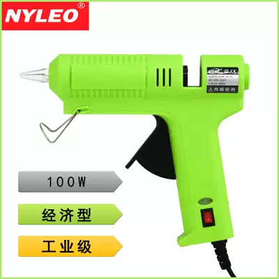 Hot melt glue gun 100W heated glue gun NL307 nyleo re rong jiao qiang