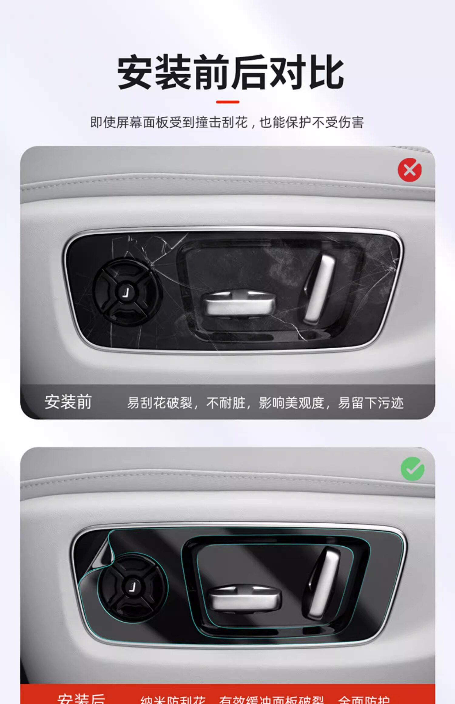 Special ideal L6L7L8L9 car interior steering wheel button transparent tpu modified anti-scratch TPU protective film