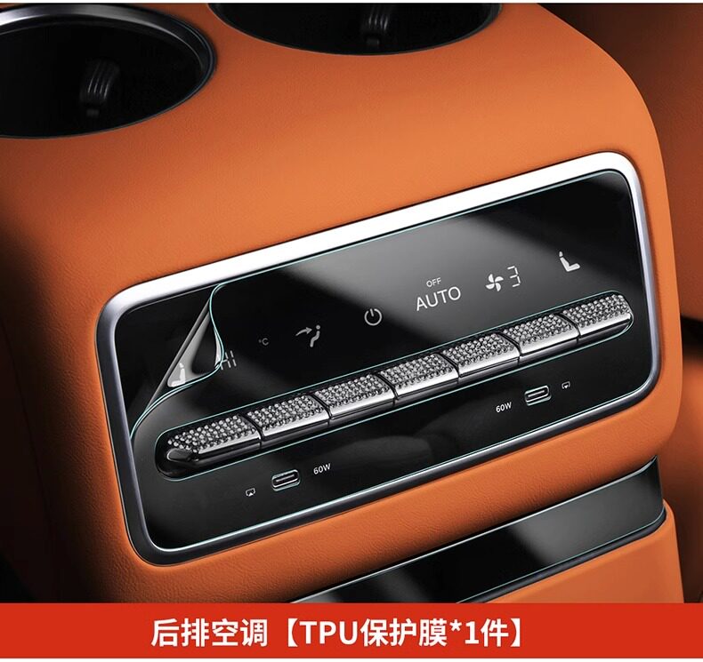 Special ideal L6L7L8L9 car interior steering wheel button transparent tpu modified anti-scratch TPU protective film