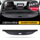 Toyota Rav4 Rongfang Crolection [карбоновое волокно] Bandbound