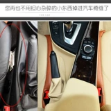 Volkswagen New Magotan Seats Leak -Creshate Pasta Tuncing L Lingdu Стул Швей Швейный Швейный интерьер Утечка утечка