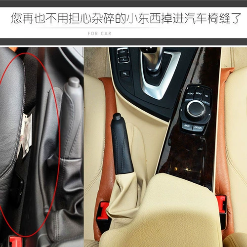 Volkswagen New Magotan Seats Leak -Creshate Pasta Tuncing L Lingdu Стул Швей Швейный Швейный интерьер Утечка утечка