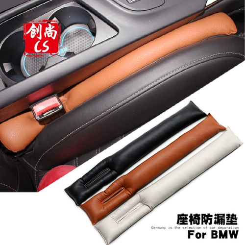 Volkswagen New Magotan Seats Leak -Creshate Pasta Tuncing L Lingdu Стул Швей Швейный Швейный интерьер Утечка утечка