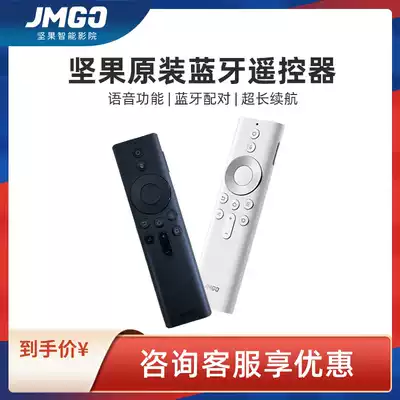 Nut j10 projector Nut original remote control Bluetooth infrared suitable for J9 v10 P3 J7s v9 SA Nut U1 Laser TV Nut g9 projector Nut projector