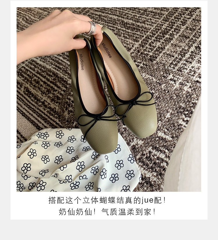 Giày búp bê nữ mũi vuông cổ nông đế bệt mềm, thắt nơ dịu dàng, chất liệu da cừu — Màu trà sữa, hàng có sẵn, Màu trắng sữa, hàng có sẵn, Màu xanh sữa, hàng có sẵn chi tiết 7