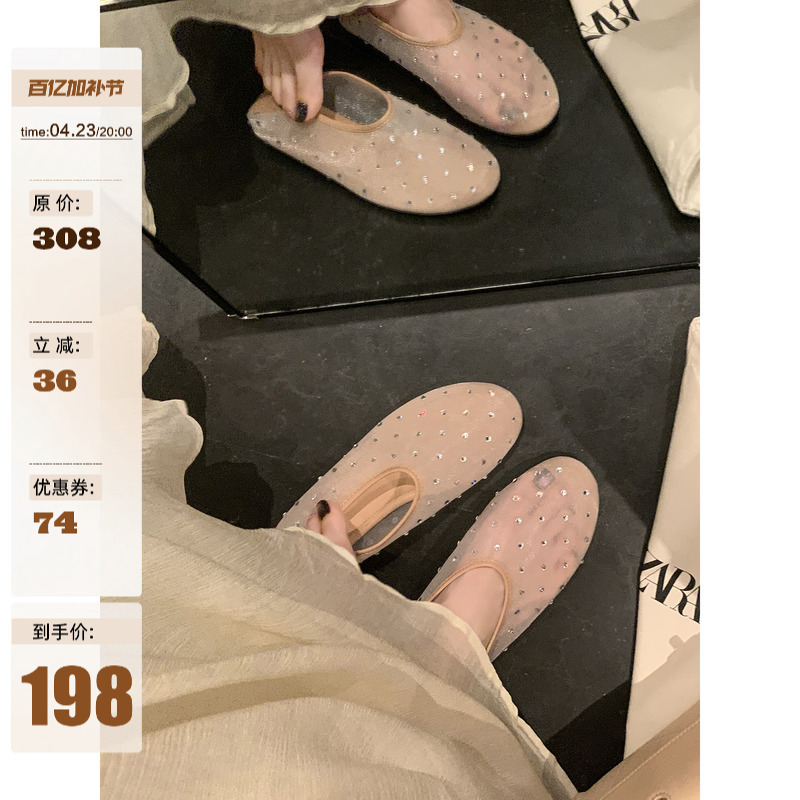 Grape Mom Studiolee Summer New Style Hazy Mesh Rhinestone Round Toe Breathable Shallow Low Heel Women's Shoes