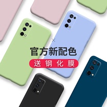 realmex7pro phone case 5G real me x7pro anti-drop Supreme version protective cover realme real me x7 liquid silicone realme x7 soft shell por full