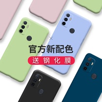 oppoa32 phone case oppoa35 protective cover oppo a35 anti-drop a32oppo all-inclusive soft silicone oppo a35 men and women new matte ultra-thin shell