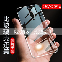 Red rice k20pro mobile phone case Red Rice 8a protective cover red rice note8 transparent Redmi note8pro ultra thin k20 premium version redmi8 soft silicone millet