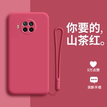 Xiaomi red rice note9 mobile phone case 4G version red rice note9pro liquid silicone red rice 9a protective cover millet redmi9 all-inclusive anti-drop soft shell 5G New Frosted personality men and women
