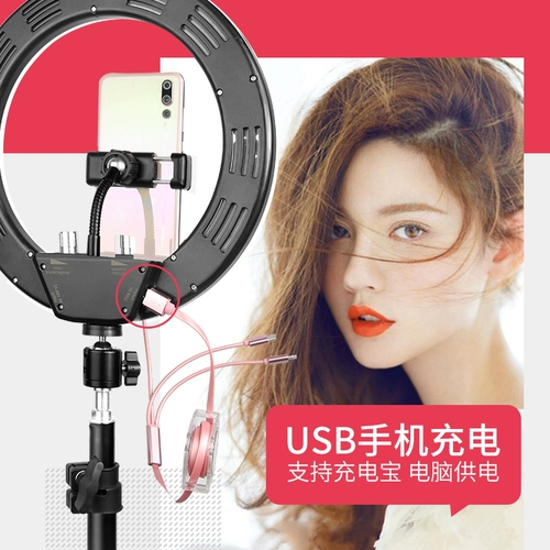 Мобильная живая циркулярная заливка световой якорь Специальная красота кожа кожа кожа кожа кожа -Thin Selfie Selfie Artifact Light Photography Cracket 18 -INCH ОДИНСКАЯ СОВЕРКА