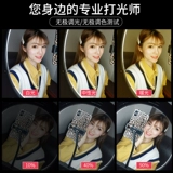 Мобильная живая циркулярная заливка световой якорь Специальная красота кожа кожа кожа кожа кожа -Thin Selfie Selfie Artifact Light Photography Cracket 18 -INCH ОДИНСКАЯ СОВЕРКА