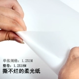 Оборудование из ПВХ, светоотражающие профессиональные тени, увеличенная толщина, можно отрывать