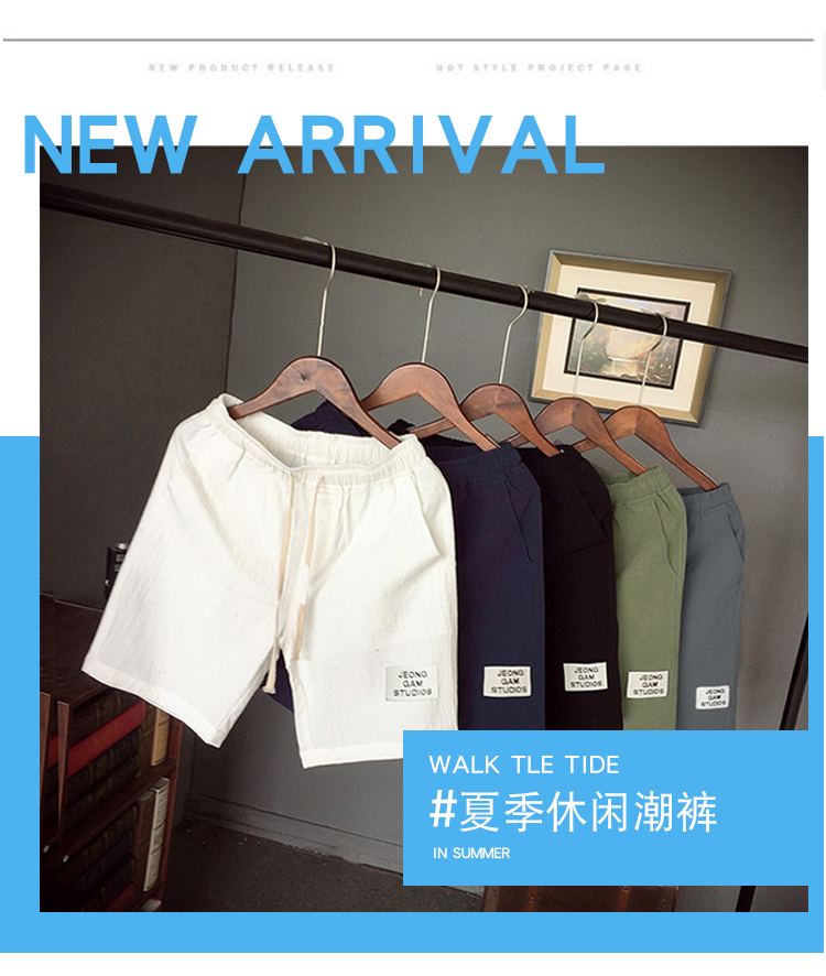 Mùa hè quần short nam màu rắn quần âu thanh niên năm quần sinh viên trong quần bãi biển quần quần lớn 衩 thủy triều phần mỏng 57 quần tây nam đẹp