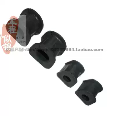 Suitable for Jac Tongyue and Yue Ruifeng S3S5M3M5 front and rear stabilizer bushing balance open rubber rubber buffer