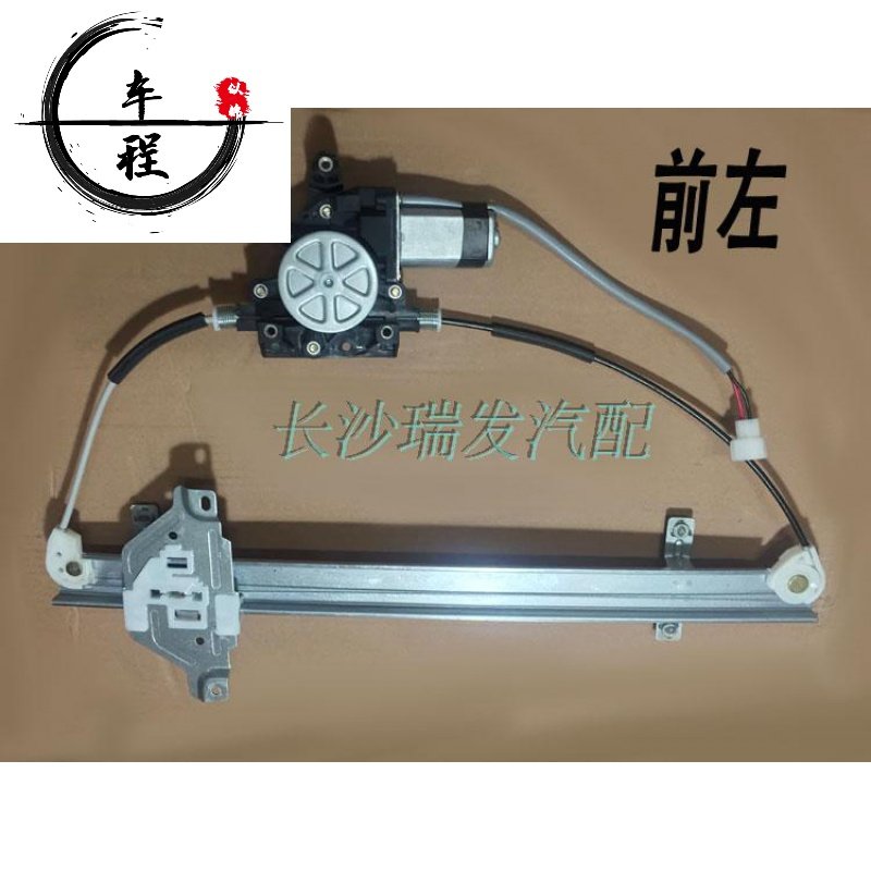 Wuling Hongguang V Rongguang V special electric window lifter assembly door swing mobile air conditioning elevator electric window