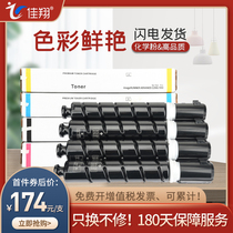 Jiaxiang applicable canon CRG-034 powder cartridge imageCLASS MF810Cdn copier cartridge MF810c MF820C Color Toner Toner