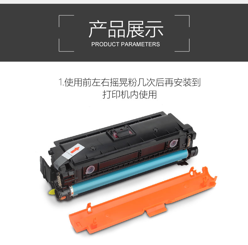 Gia Hương áp dụng hộp mực HP HP508a CF360a m577z M552dn M553dn M553x hộp mực m577f máy in m577d màu m577d - Hộp mực hộp mực máy in canon 2900 chính hãng