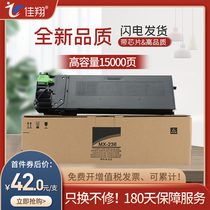 Jiaxiang for Sharp MX235CT Powder Cartridge AR1808S 2008L 2308D 2035 2328 Copier Cartridge MX-236CT Toner M