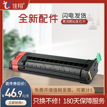 Jiaxiang Suitable for Samsung MLT-D106L Powder cartridge Samsung ML-2245 Printer cartridge ML-2245 toner cartridge