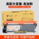 Gia Hương áp dụng cho hộp mực máy in Lenovo M7605D lj2405d 2455 LJ2605D 2655 hộp mực máy in m7455dnf M7615DHA m7655 m7675dxf hộp mực m7676dx - Hộp mực