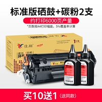 [Купить 10 Gets 1] Пакет 1