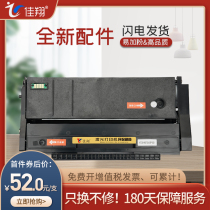 Jiaxiang for Ricoh SP111SU toner cartridge SP110q SP100su SP100sf printer cartridge SP111SF all-in-one Aficio S