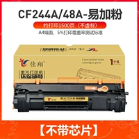 Легко добавить порошок-no-chip [CF248A/CF244A Hong Kong Edition]