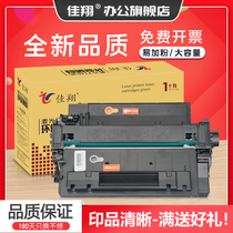 Jiaxiang for Canon LBP6780x toner cartridge CRG-324 LBP6750dn printer cartridge imageCLASS MF515dw MF