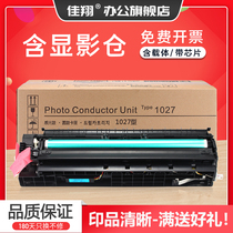 Jiaxiang applies Ricoh 1027 Drum Aficio 1022 2022 2027 2032 Copier Drum Assembly MP2550 MP3350 MP