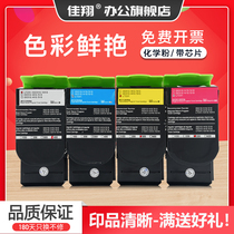 Jiaxiang applicable Limeng CX310N powder cartridge Lexmark CX310DN CS410N CS410DTN CS510DE laser printer cartridge